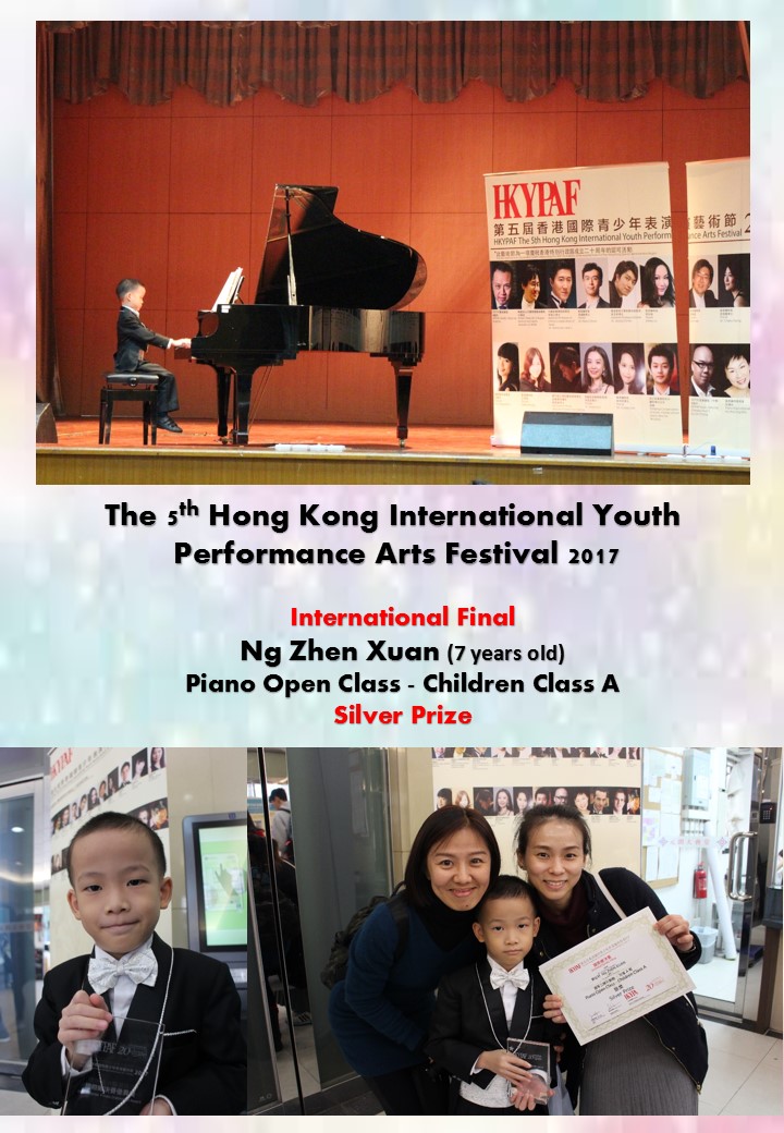 The 5th Hong Kong International Youth Performance Arts Festival 2017