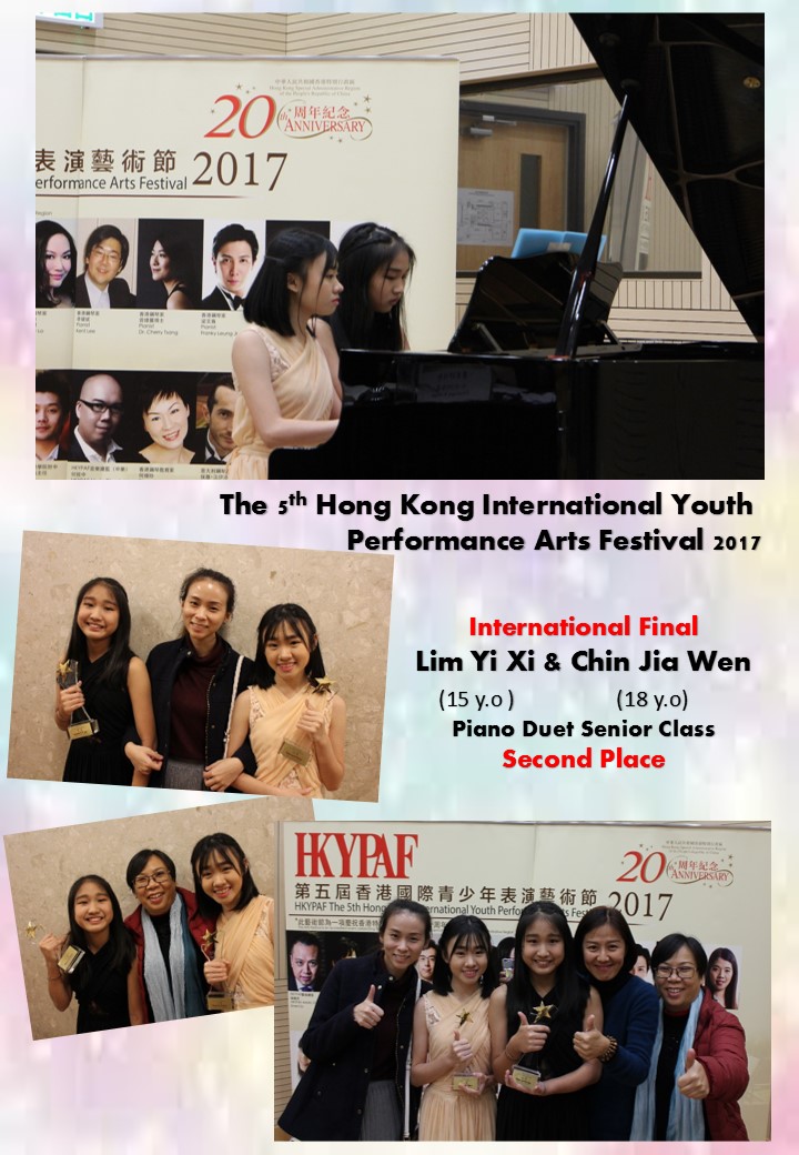 The 5th Hong Kong International Youth Performance Arts Festival 2017
